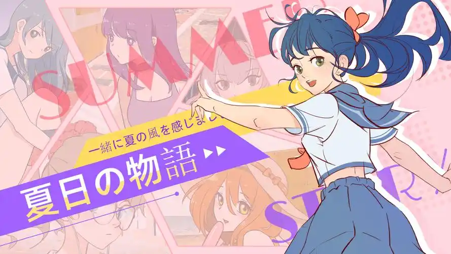 漫画吧短剧专区七日恋人推荐封面