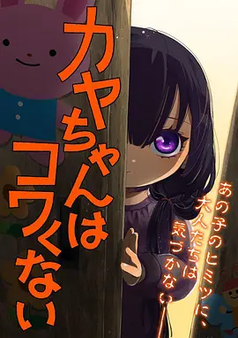 漫画吧惊悚悬疑漫画第九号剧场封面