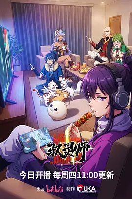漫画吧国风武侠漫画墨色江湖封面